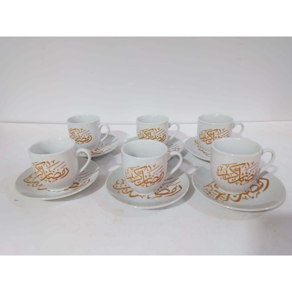 Service cafe - 12 pcs - ramdan karim