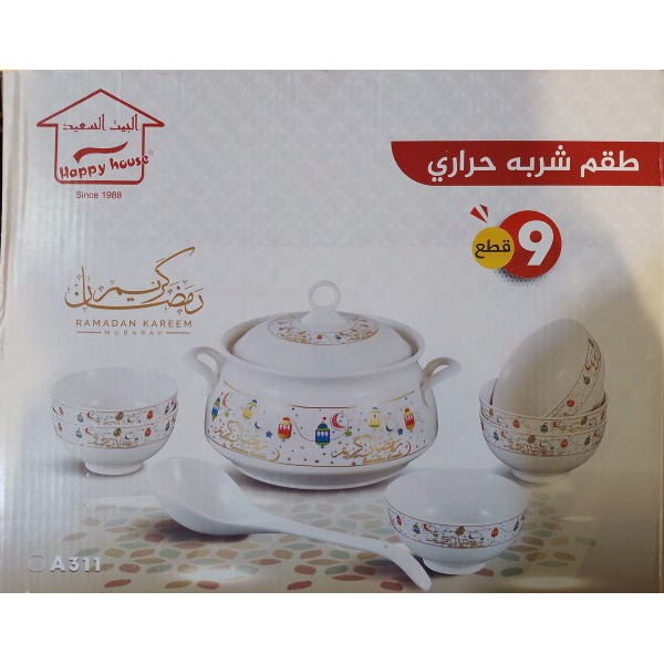 Service soupe - ramdan karim - 9 pcs